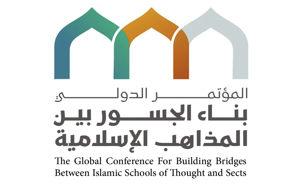 Dr. Mohammed Al-Issa stated: "The adoption of the Charter of Building Bridges between Islamic Schools of Thought and Sects by Islamic countries, and the praise of its outcomes, mark a significant qualitative leap in our collective Islamic efforts