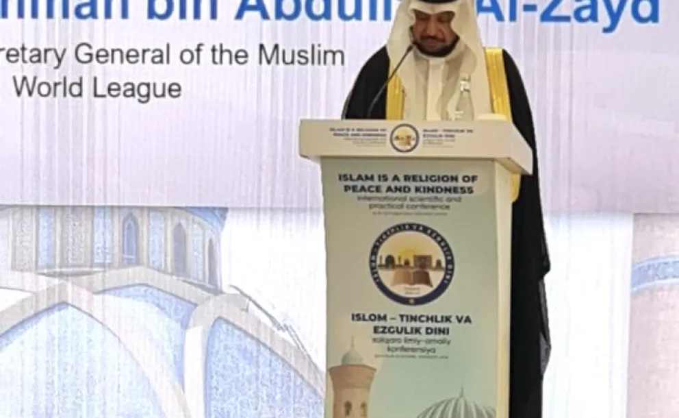 Under the patronage of His Excellency the President, and with a keynote address delivered on behalf of His Eminence Sheikh Dr.Mohammed Al-issa , Secretary General of the Muslim World League (MWL) and Chairman of the Organization of Muslim Scholars,