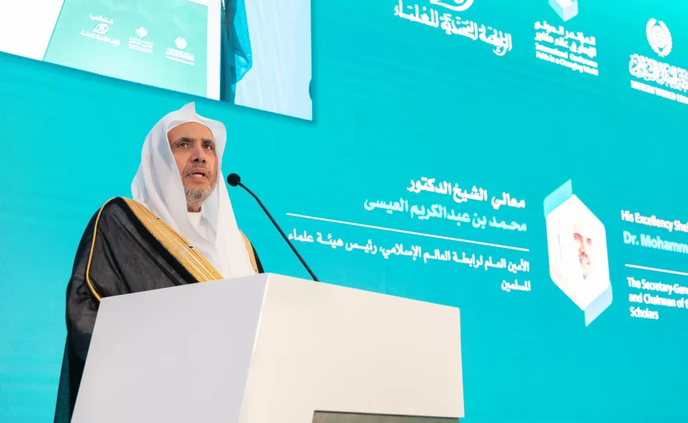 This statement draws from the Charter of Faith in a Changing World, inaugurated by the Muslim World League in Rabat, in collaboration with the Muhammadiyah League of Scholars in Morocco, under the generous patronage of the King of Morocco