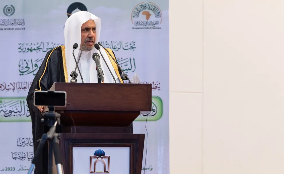 وفي ربوع العاصمة الموريتانية "نواكشوط" برعاية فخامة الرئيس السيد محمد ولد الغزواني. ‏أكَّد إعلان "نواكشوط" الصادر عن مؤتمر السيرة النبوية على أهمية التصدّي للأفكار المتطرفة التي تُعتبَر نواة الصدام والصراع