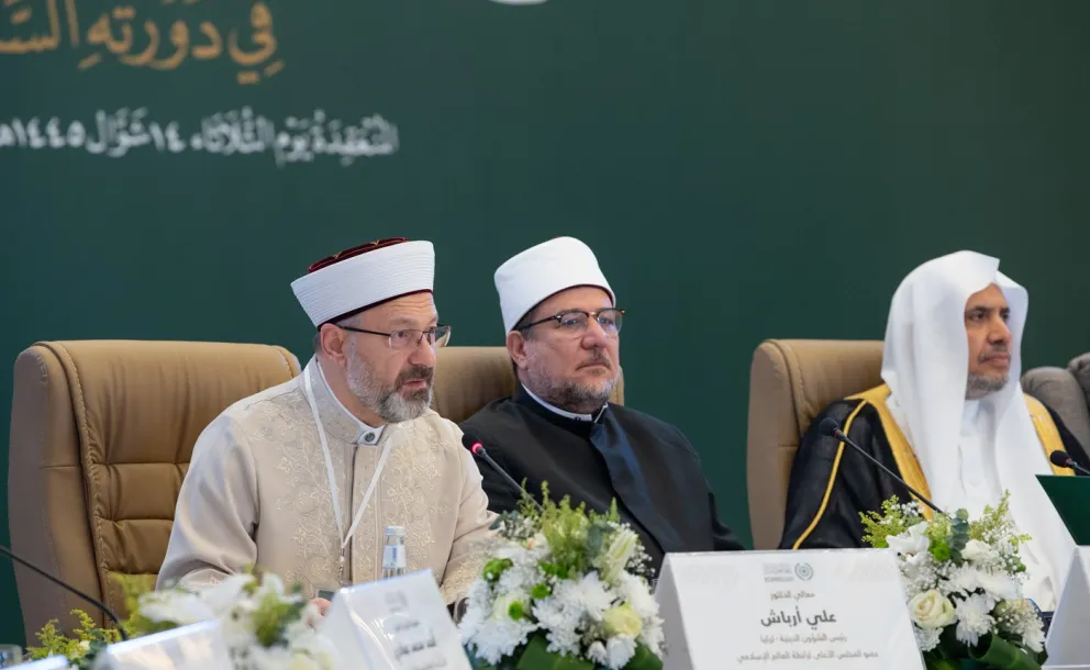 His Excellency Dr. Ali Erbaş, President of Religious Affairs in the Republic of Turkey and member of the Supreme Council of the Muslim World League, during the 46th session of the Supreme Council