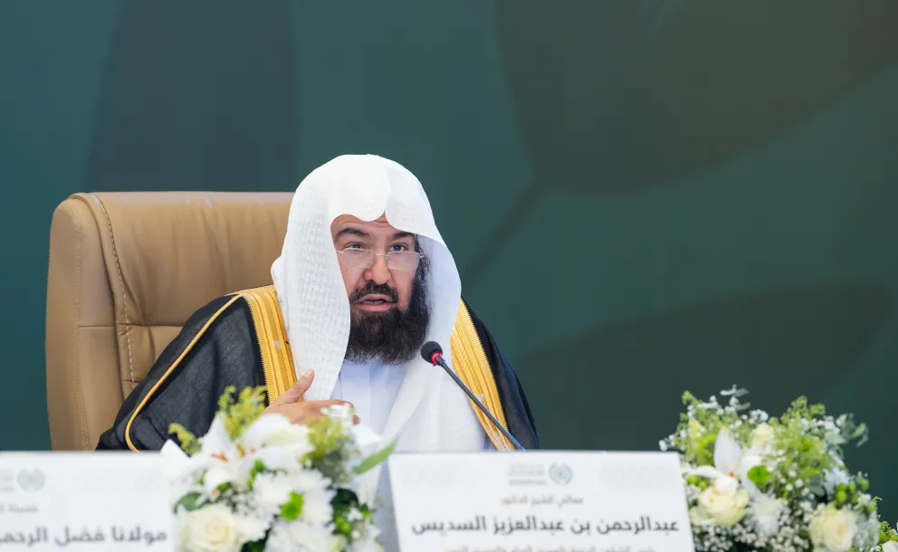 His Excellency Sheikh Dr. Abdul Rahman Al-Sudais, Head of Religious Affairs at the Grand Mosque and the Prophet’s Mosque, and member of the Supreme Council of the Muslim World League, during the 46th session of the Council