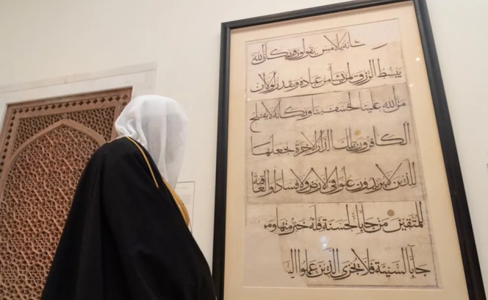 The display of Islamic art in Western societies is an example of the cultural communication between Muslim and non-Muslim communities around the world