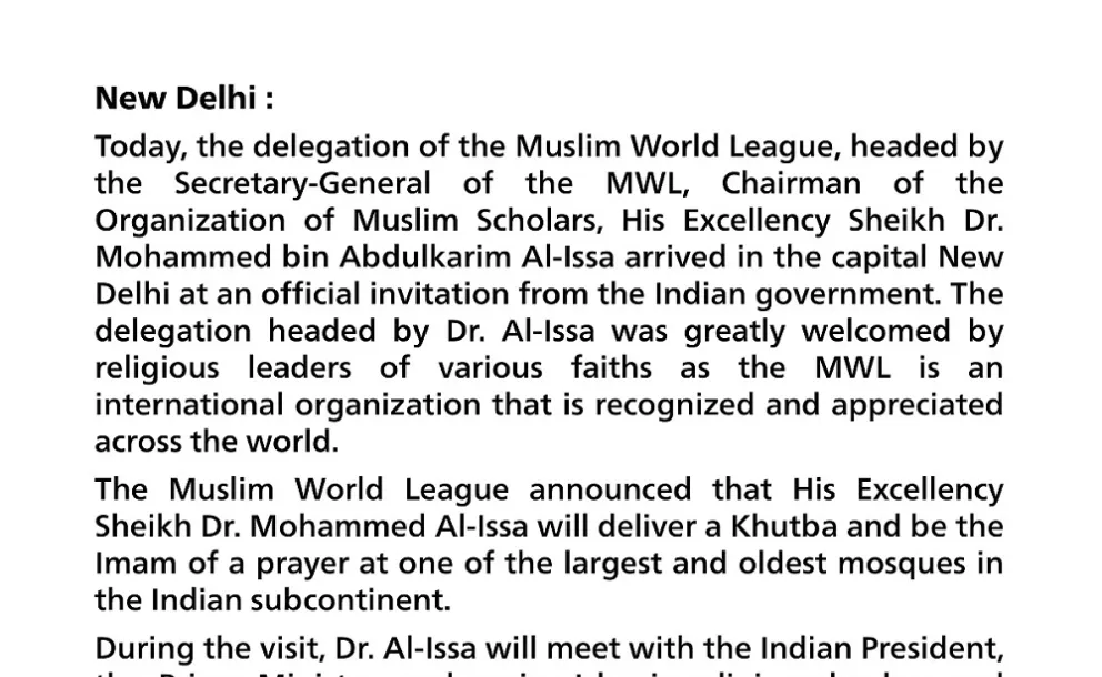 At an official invitation: The Secretary-General heads the delegation of the Muslim World League on its visit to India