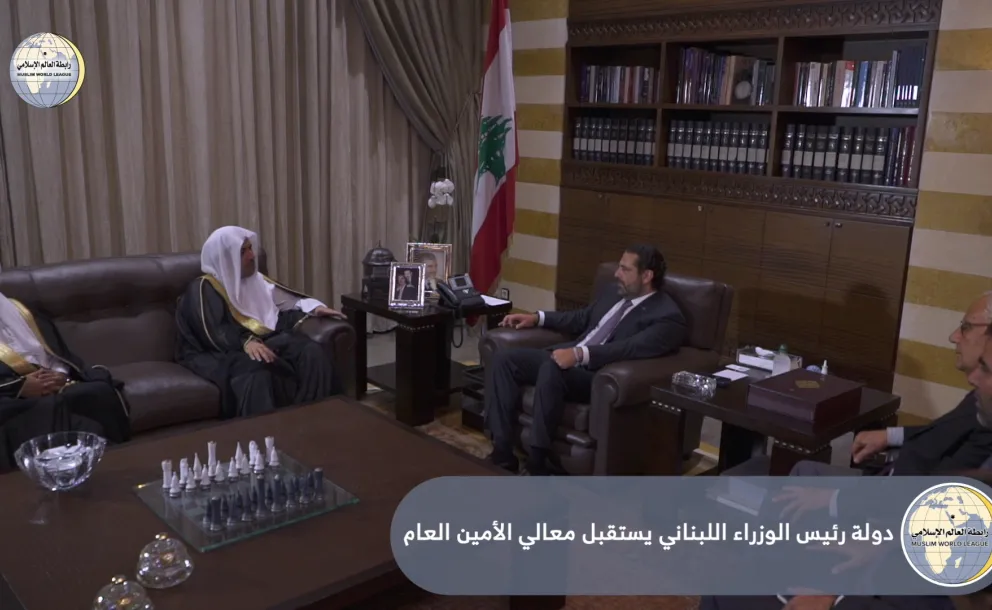 The Prime Minister of Lebanon Sad hariri receives HE the SG of the MWL