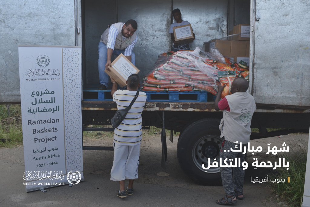 “شهرٌ مباركٌ.. بالرحمةِ والتكافلِ"مشروع سلال ⁧‫رمضان‬⁩ في جنوب أفريقيا