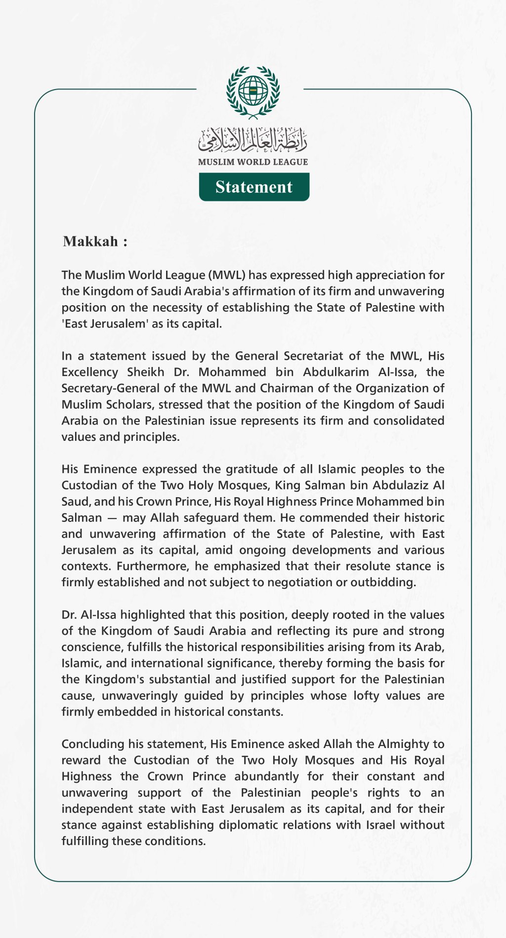 The Muslim World League Expresses High Appreciation for the Kingdom of Saudi Arabia's Affirmation of Its Firm and Unwavering Position on the Establishment of the State of Palestine with East Jerusalem as Its Capital