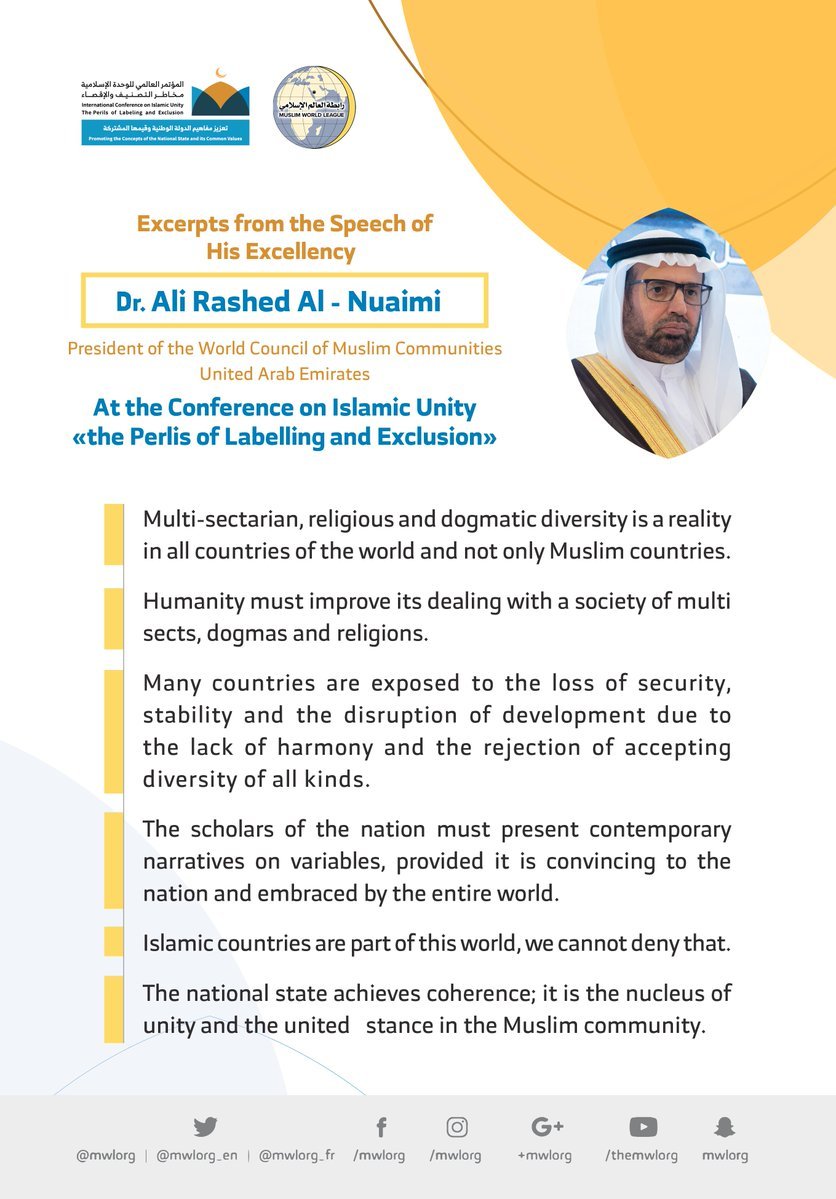 HE Dr. Ali Rashed AlNuaimi addresses