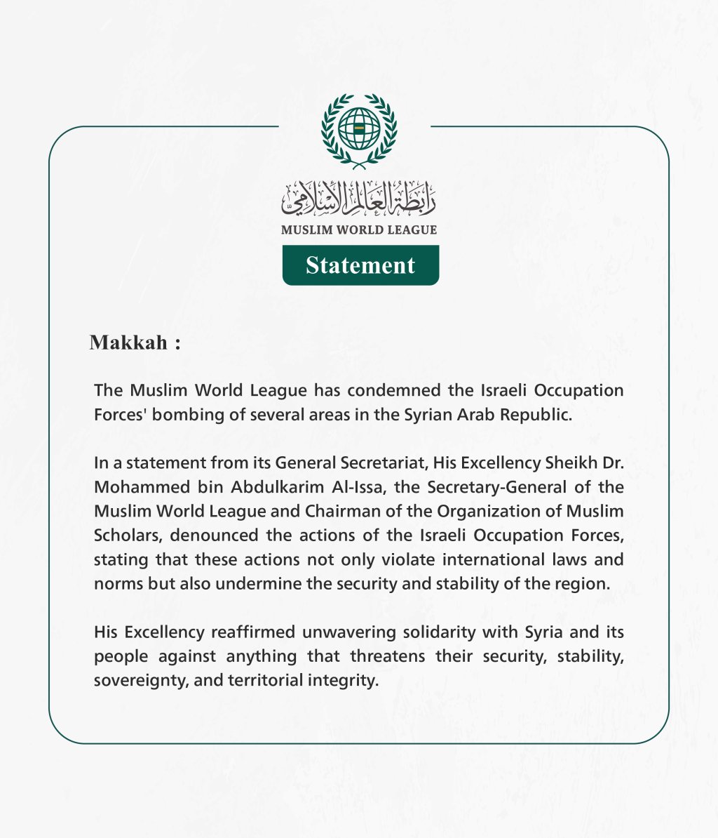 Statement from the Muslim World League: