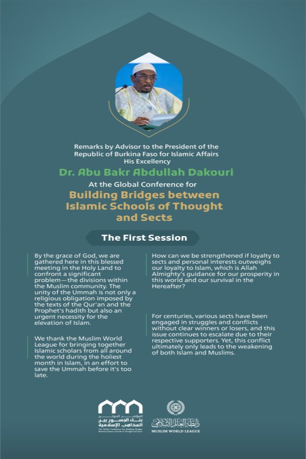 "Loyalty to sects and personal interests.”! Remarks by His Excellency Dr. Abu Bakr ‎Abdullah Dakouri, Advisor to the President of the ‎Republic of Burkina ‎Faso for Islamic Affairs at the Global Conference for Building Bridges between Islamic Schools of Thought and Sects.