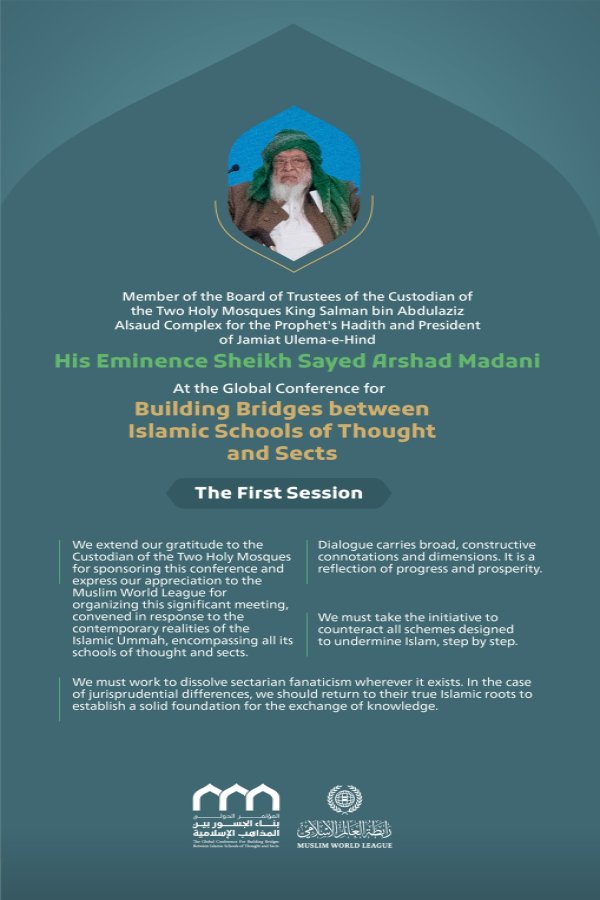 Remarks by His Eminence Sheikh Sayed Arshad ‎Madani, President of Jamiat Ulema-e-Hind, at the Global Conference for Building Bridges between Islamic Schools of Thought and Sects: