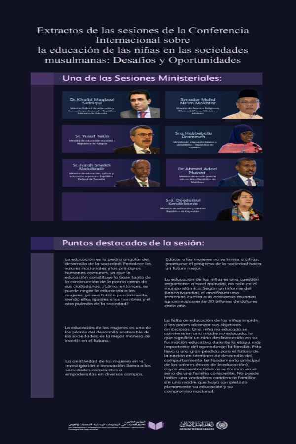 Aquí un vistazo a una de las sesiones que reunió a los ministros de Educación, Enseñanza superior, así como a representantes de las autoridades y consejos educativos: