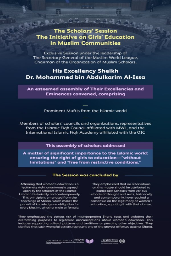 Chaired by His Excellency Sheikh Dr. Mohammed Al-Issa In the presence and participation of an esteemed assembly of Their Excellencies and Eminences, the highlights of the key issues discussed during the Exclusive Scholars’ Session, held as part of the conference on Girls’ Education in Muslim Communities: Challenges and Opportunities, are as follows: