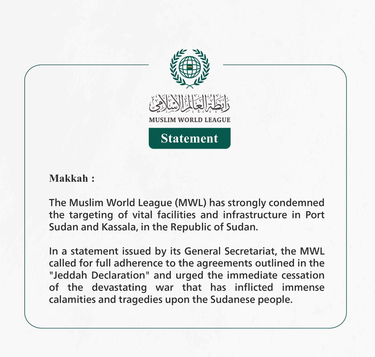 The Muslim World League Condemns Targeting of Vital Facilities and Infrastructure in Port Sudan and Kassala