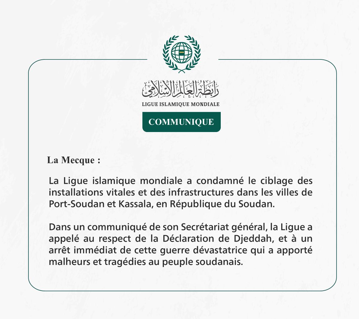 La Ligue islamique mondiale condamne le ciblage des installations vitales et des infrastructures à Port-Soudan et Kassala