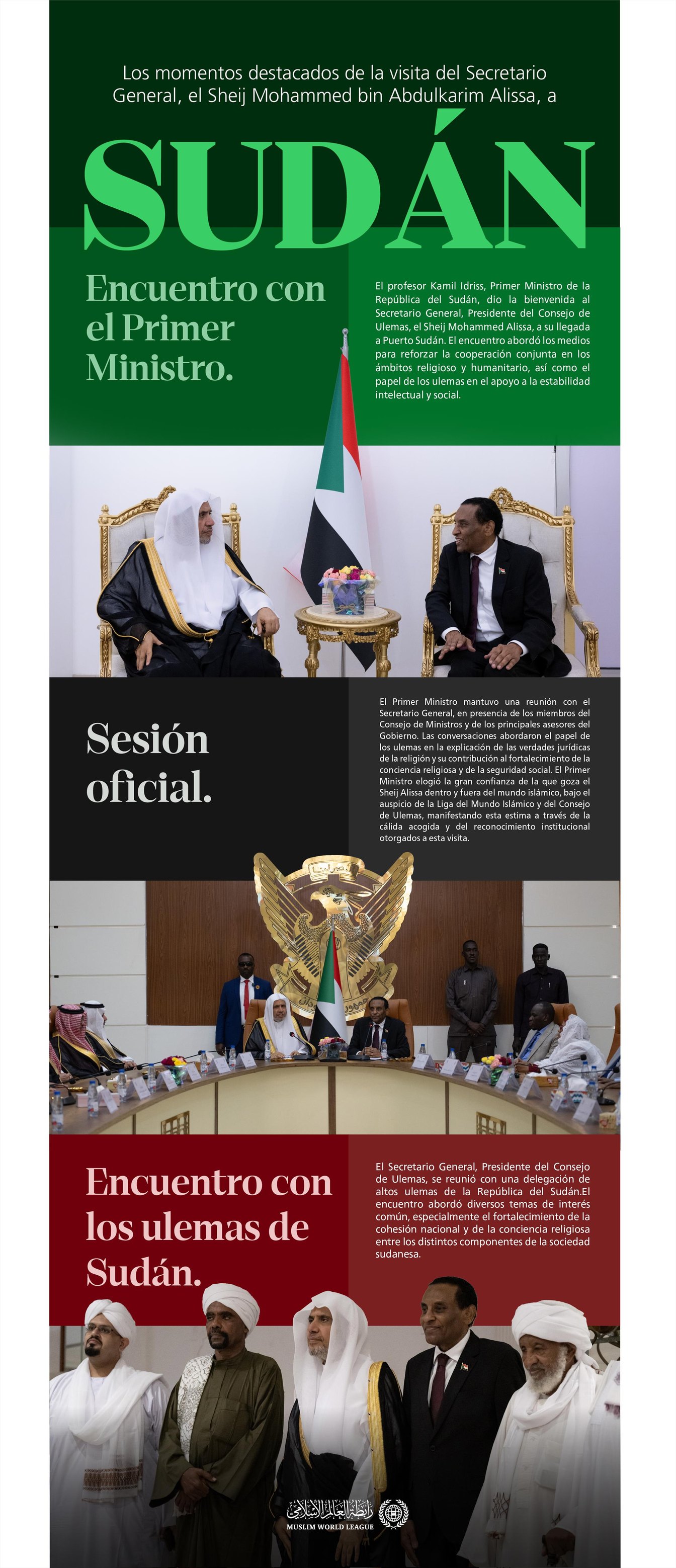 Estas son las principales etapas de la visita de Su Excelencia el Secretario General, Presidente del Consejo de Ulemas, el Sheij Mohammed Alissa en la República del Sudán.