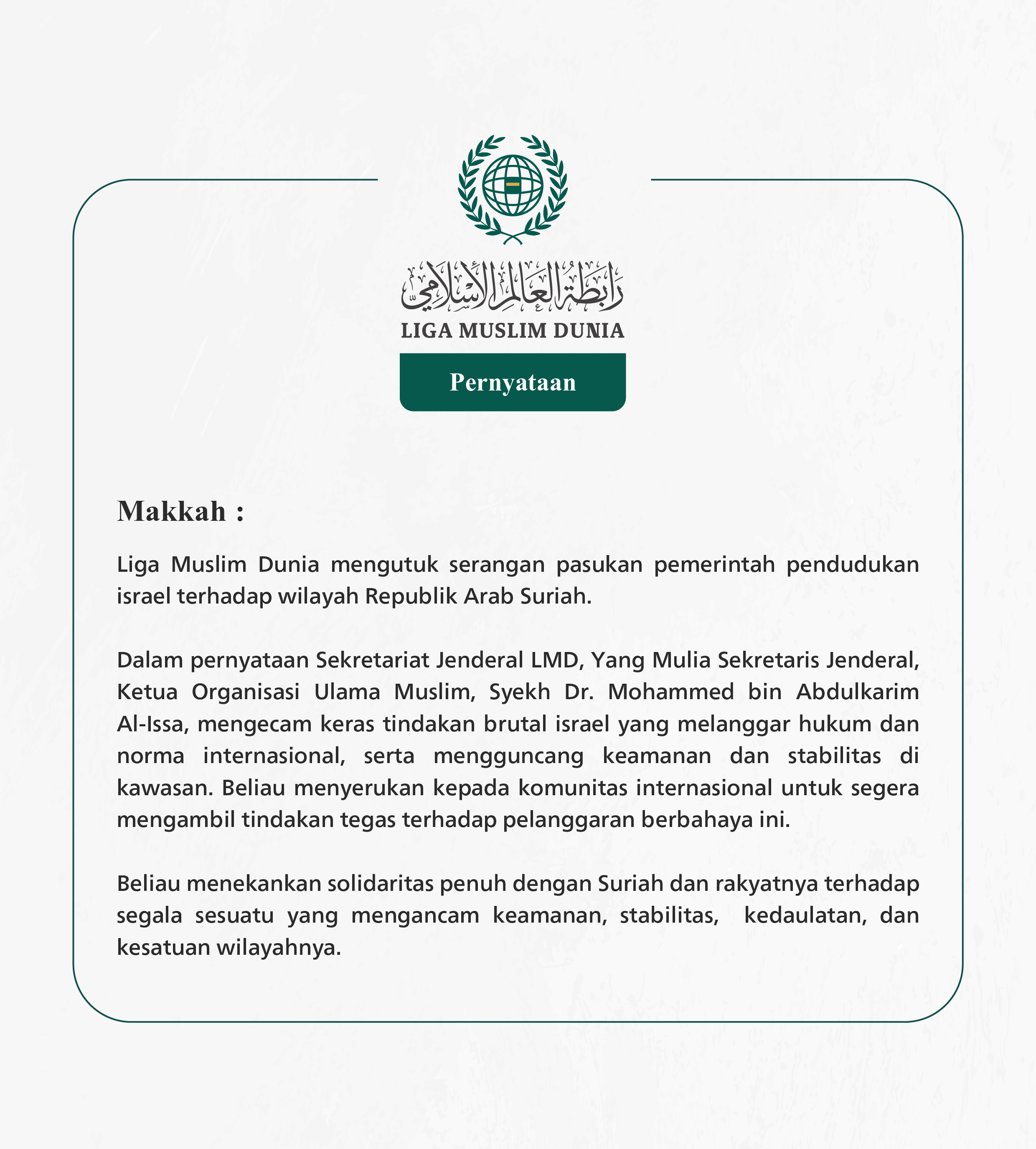 Liga Muslim Dunia mengutuk serangan pasukan pemerintah pendudukan israel terhadap wilayah Republik Arab Suriah.