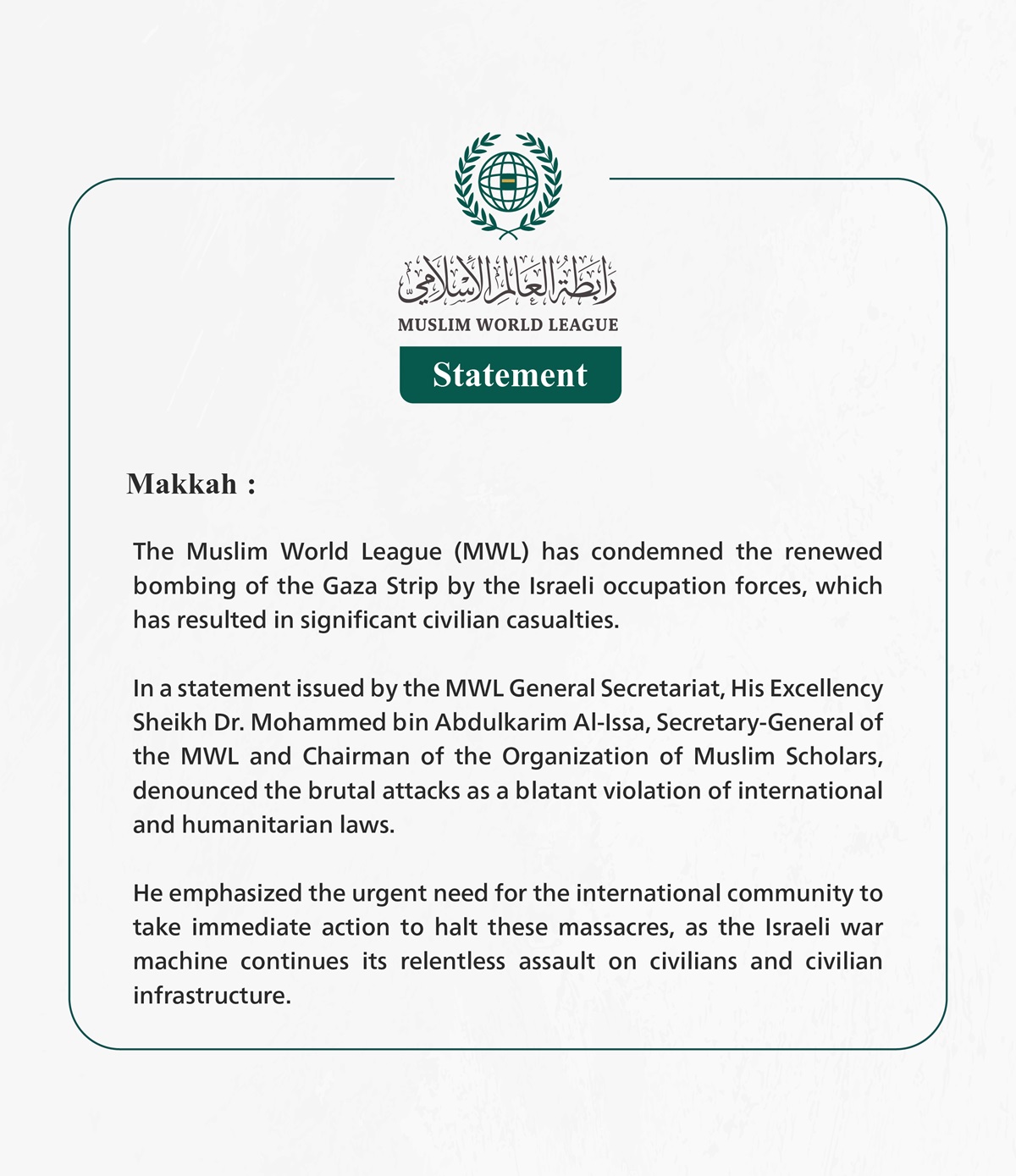 The Muslim World League Condemns the Resumption of Israeli Occupation Army’s Bombing of Gaza Strip