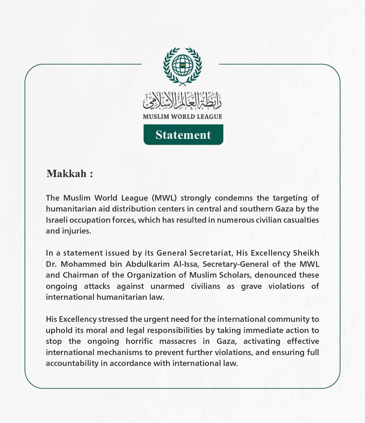 The Muslim World League Condemns Targeting of Aid Centers in Gaza