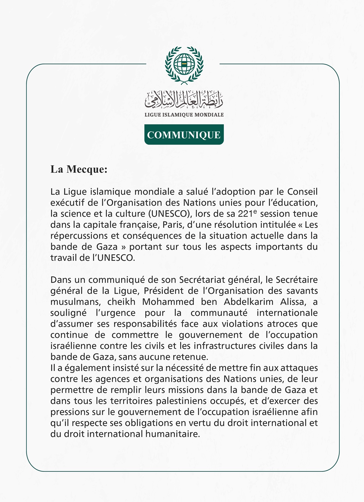 La Ligue islamique mondiale salue l’adoption par l’UNESCO d’une résolution sur les conséquences de la situation actuelle dans la bande de Gaza.